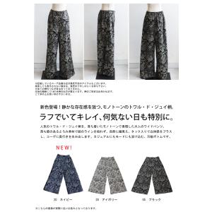 トワルドジュイ柄 ワイドパンツ レディース パ...の詳細画像1