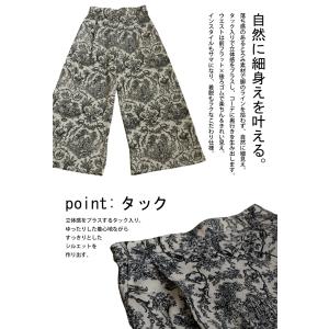 トワルドジュイ柄 ワイドパンツ レディース パ...の詳細画像5