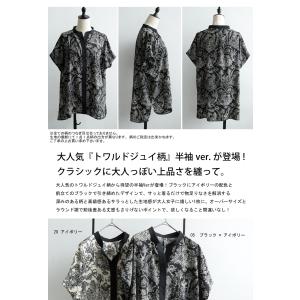 3点半額!大感謝祭9日0時〜12日10時迄 ト...の詳細画像1
