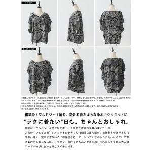 ブラウス レディース 半袖 トップス トワルド...の詳細画像1
