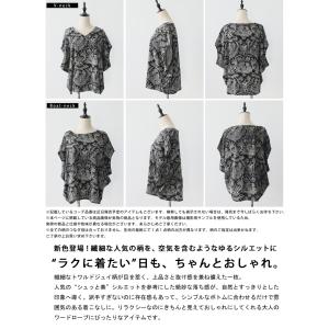ブラウス レディース 半袖 トップス トワルド...の詳細画像1