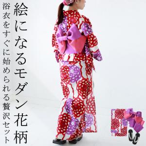 浴衣 レディース 浴衣セット ゆかた 3点セット 大人 ・再販。不可