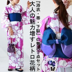 クリアランスバーゲン!開催!浴衣 レディース 浴衣セット