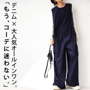 デニム オールインワン レディース サロペット 綿 ・再再販。不可
