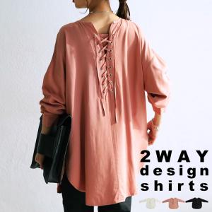 2WAYデザインシャツ シャツ レディース トップス 送料無料・500ptメール便可
