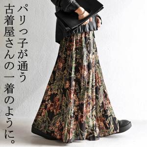 ボタニカル柄 プリーツスカート レディース 送料無料・再再販。メール便不可