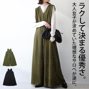 オールインワン サロペット レディース ノースリーブ
