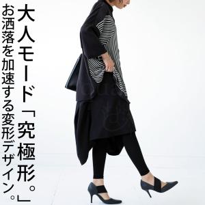 変形デザインスカート スカート レディース ボトムス