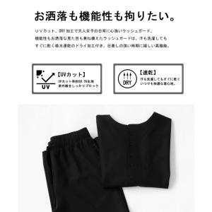 ラッシュガード レディース 上下セット セット...の詳細画像3