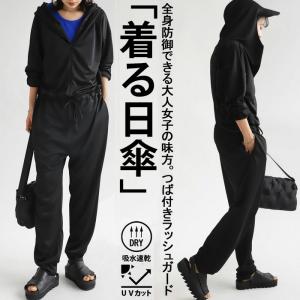 ラッシュガード レディース オールインワン フー...の商品画像