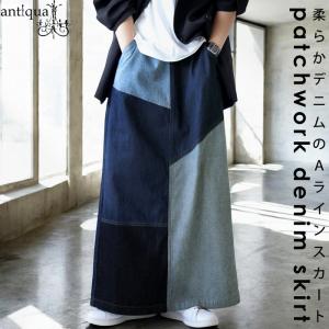 デニム切り替えスカート スカート レディース ボ...の商品画像