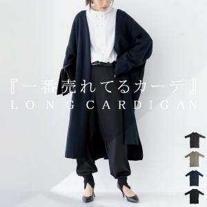 ロングカーデ カーディガン レディース トップス アウター