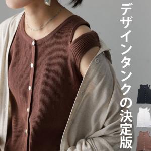 タンクトップ レディース おしゃれ 夏 トップス ノースリーブ