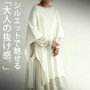 ロングニットベスト ニット レディース トップス ・再再販。不可