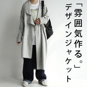 コート レディース アウター 長袖 羽織り ロング ロングコート