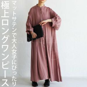 Antiqua ワンピースの商品一覧 通販 Yahoo ショッピング