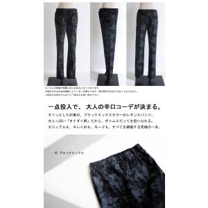 レギンスパンツ パンツ レディース ボトムス ...の詳細画像1