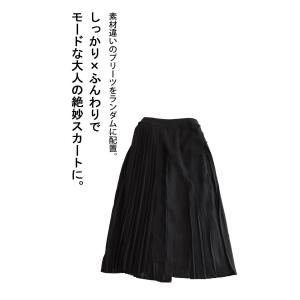アシメ切替え プリーツスカート スカート レデ...の詳細画像4