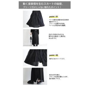アシメ切替え プリーツスカート スカート レデ...の詳細画像5