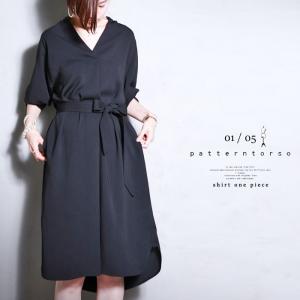 モード ワンピース ブラック 黒・ベルトデザインワンピース・再販。メール便不可