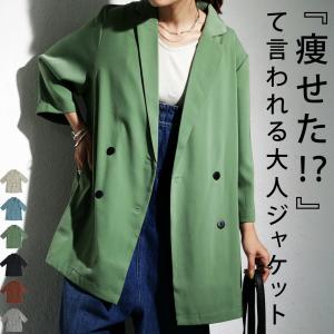 ジャケット トップス レディース 半袖 羽織り トップス