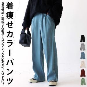 パンツ レディース ボトムス セットアップ 長ズボン