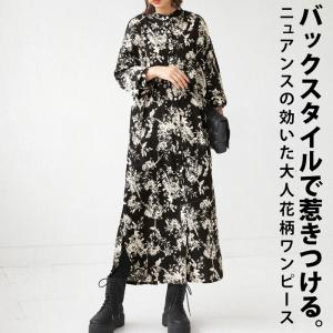 フラワー柄バックボタンワンピ ワンピース 長袖 送料無料・再再販。100ptメール便可
