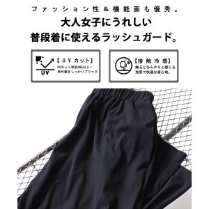 接触冷感 ラッシュガード パンツ レディース ...の詳細画像4