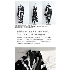アート柄 バックボタンワンピース ワンピース ...の詳細画像1