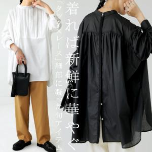 タックデザイントップス ブラウス レディース 長袖 送料無料・再販。100ptメール便可