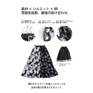花柄切替えスカート スカート レディース ロン...の詳細画像4