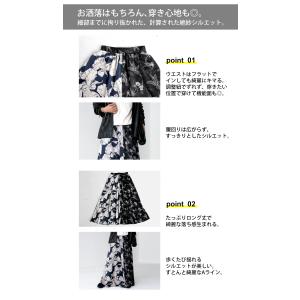 花柄切替えスカート スカート レディース ロン...の詳細画像5