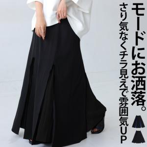 プリーツレイヤードスカート スカート レディース 送料無料・再再販。メール便不可