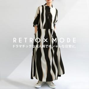 ワンピース レディース 長袖 ロング ストライプ柄 送料無料・再入荷 100ptメール便可