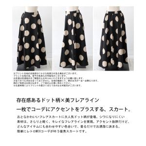フレアスカート スカート レディース ボトムス...の詳細画像1