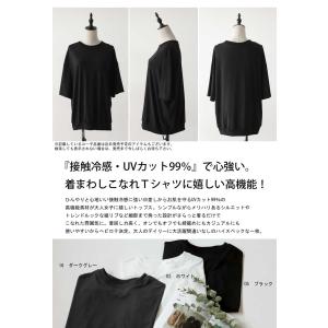高機能トップス レディース トップス 半袖 無...の詳細画像1