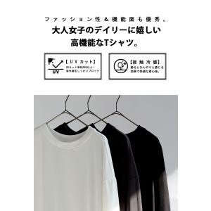 高機能トップス レディース トップス 半袖 無...の詳細画像5
