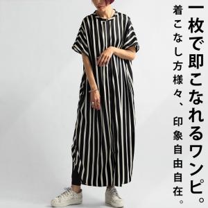 ストライプ柄ワンピース ワンピース レディース ロング 送料無料・再入荷 100ptメール便可