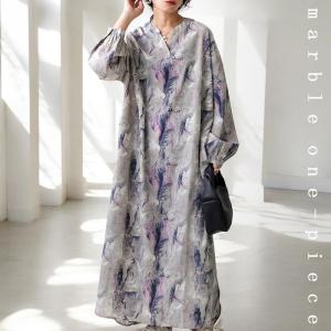 ワンピース レディース ロング 長袖 マーブル柄 送料無料・100ptメール便可｜antiqua(アンティカ)