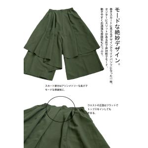 巻きスカート風パンツ パンツ レディース ボト...の詳細画像4
