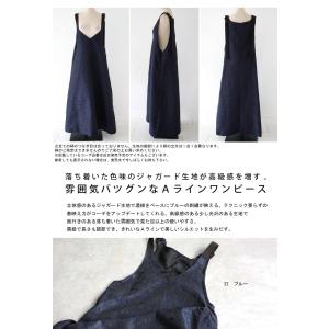 ジャガードワンピース ワンピース レディース ...の詳細画像1
