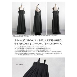 バルーンスカートサロペット レディース ボトム...の詳細画像1