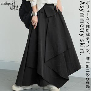 【決算大特価40％OFF！31日10時迄】アシンメトリースカート スカート レディース ボトムス・再入荷 メール便不可