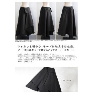 アシンメトリースカート スカート レディース ...の詳細画像1