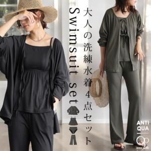 前開きラッシュガード付き水着 レディース 4点セ...の商品画像