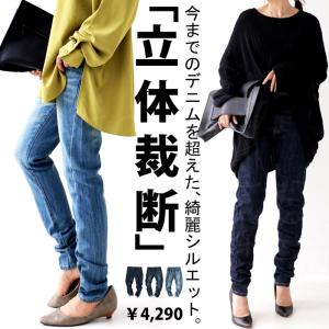 デニムパンツ デニム レディース ボトムス ロング ・100pt可