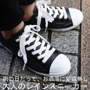 晴雨兼用 レインシューズ レディース 靴 スニーカー