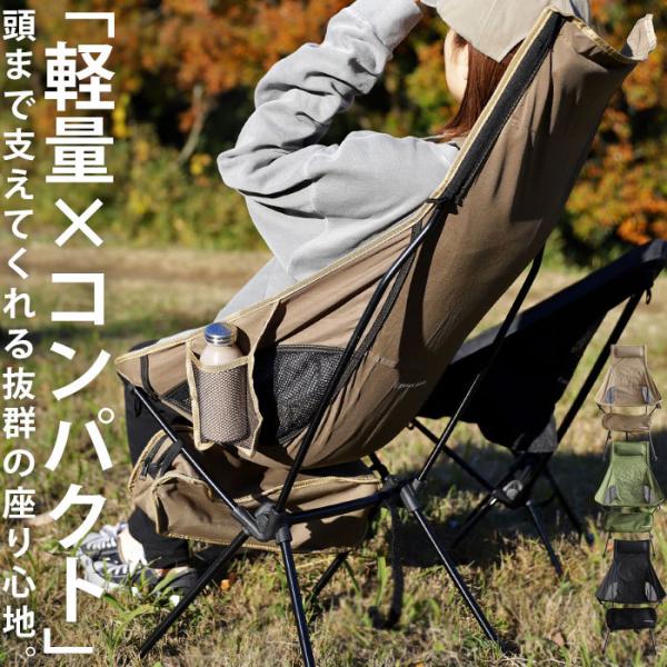 折りたたみチェア 折りたたみ 1人掛け 椅子 持ち運び・メール便不可