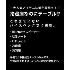 冷凍冷蔵庫スマートテーブル スピーカー付 送料...の詳細画像2