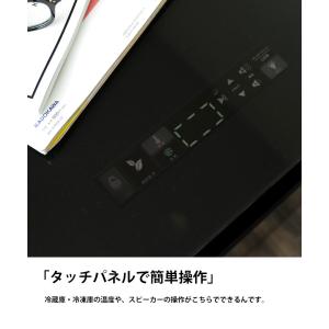 冷凍冷蔵庫スマートテーブル スピーカー付 送料...の詳細画像5